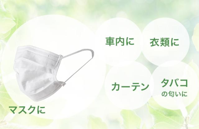光触媒スプレー マスク 用 100ml 消臭スプレー 抗菌 除菌 消臭 光触媒 布 繊維用 太陽光 照明 ニオイ 空気浄化 車内 オフィス 部屋 寝室 の通販はau Pay マーケット タンスのゲン Design The Future