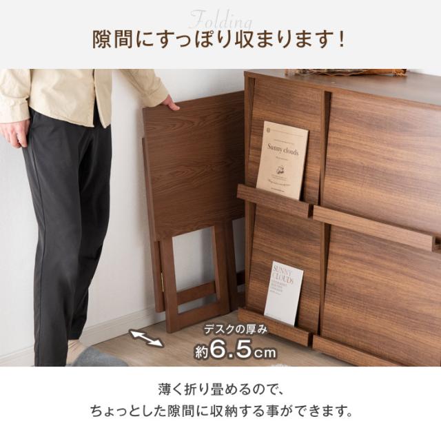 【10:00〜P5%還元】 折り畳みデスク チェア セット 木製 完成品 70×45 折り畳み 折り畳 簡易 デスク コンパクト テーブル フォールディングデスク パソコンデスク 折り畳みチェア 折り畳み椅子 デスクセット ナチュラル ブ_3