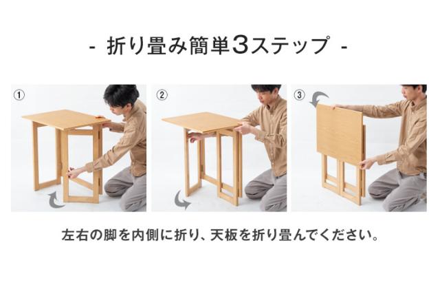 【10:00〜P5%還元】 折り畳みデスク 木製 完成品 ナチュラル ブラウン 折り畳み コンパクト フォールディングテーブル パソコンデスク パソコンテーブル テーブル デスク 机 シンプル おしゃれ 省スペース_5