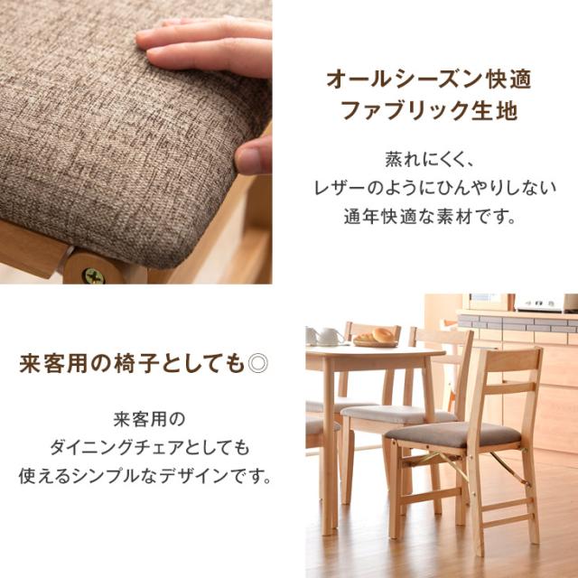 【10:00〜P5%還元】 折り畳みデスク チェア セット 木製 完成品 70×45 折り畳み 折り畳 簡易 デスク コンパクト テーブル フォールディングデスク パソコンデスク 折り畳みチェア 折り畳み椅子 デスクセット ナチュラル ブ_9