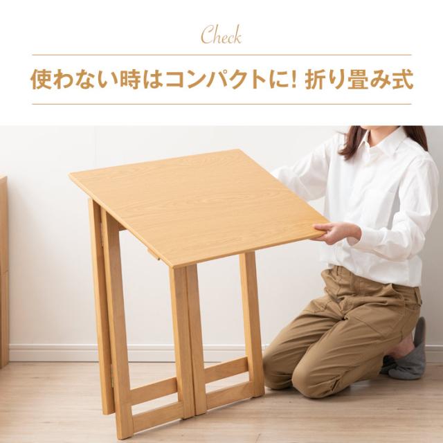 【10:00〜P5%還元】 折り畳みデスク チェア セット 木製 完成品 70×45 折り畳み 折り畳 簡易 デスク コンパクト テーブル フォールディングデスク パソコンデスク 折り畳みチェア 折り畳み椅子 デスクセット ナチュラル ブ_2