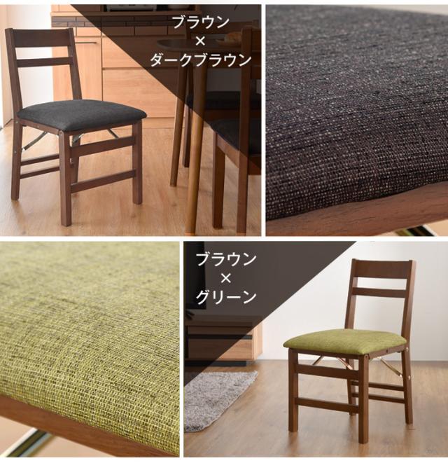 ダイニングチェア 2脚セット 折りたたみ ファブリック 折り畳み 折り畳み式 おりたたみ 折畳み 折り畳みチェア_2
