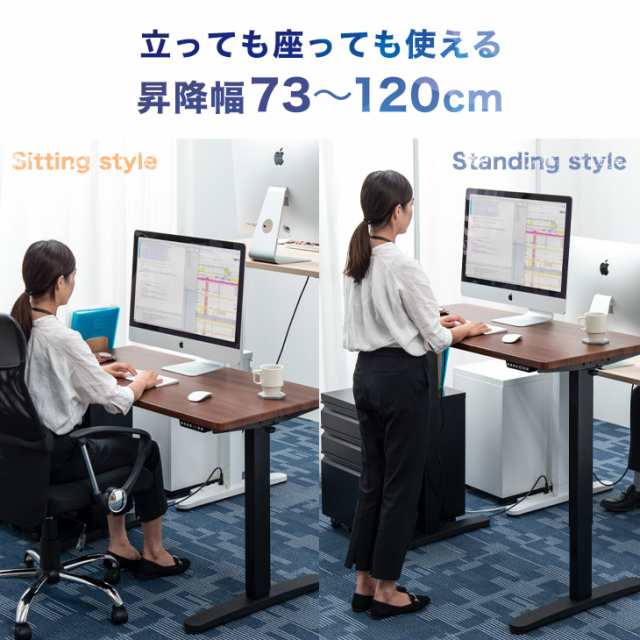 電動昇降デスク スタンディングデスク ２モーター式 幅120 衝突