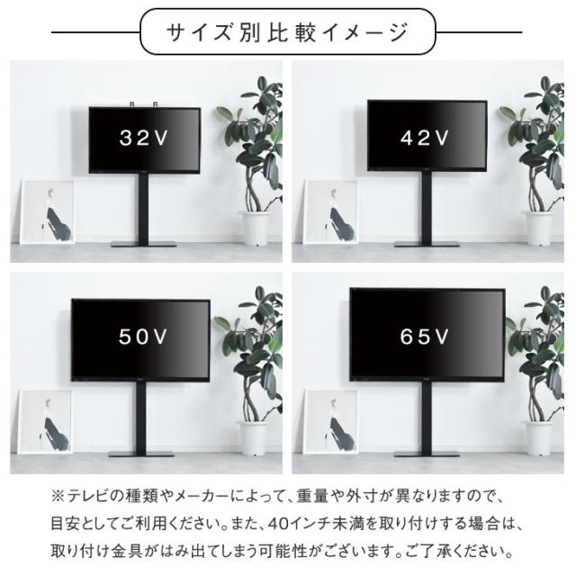 組立簡単 テレビスタンド 震度7クリア 32〜65インチ対応 左右 首振り ロータイプ 耐震 壁寄せテレビ台 TVスタンド 壁寄せテレビスタンド お掃除ロボット 対応 壁寄せ 自立式 スリム コーナー 65インチ対応 おしゃれ_13