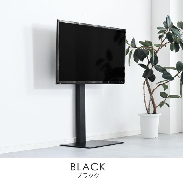 テレビスタンド 壁寄せ ロータイプ 首振り 最大65型対応 3段階 調節 壁寄せ テレビ台 自立式 おしゃれ スリム コーナー 薄型 配線隠し 伸の通販はau Pay マーケット タンスのゲン Design The Future