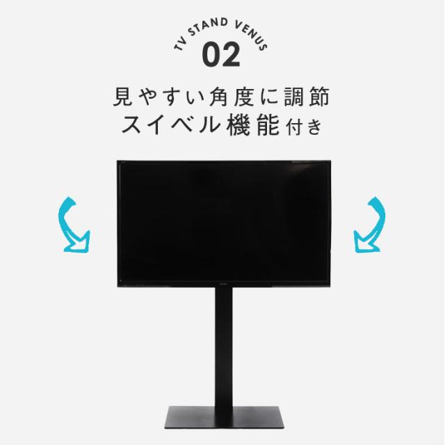 組立簡単 テレビスタンド 震度7クリア 32〜65インチ対応 左右 首振り ロータイプ 耐震 壁寄せテレビ台 TVスタンド 壁寄せテレビスタンド お掃除ロボット 対応 壁寄せ 自立式 スリム コーナー 65インチ対応 おしゃれ_7