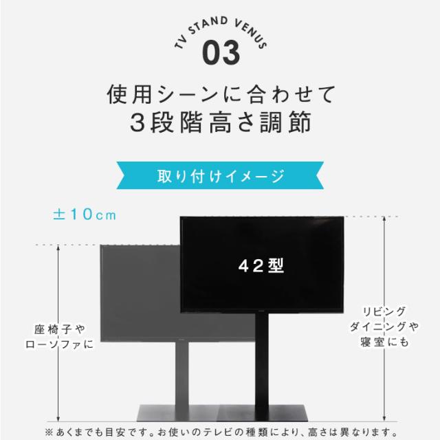 組立簡単 テレビスタンド 震度7クリア 32〜65インチ対応 左右 首振り ロータイプ 耐震 壁寄せテレビ台 TVスタンド 壁寄せテレビスタンド お掃除ロボット 対応 壁寄せ 自立式 スリム コーナー 65インチ対応 おしゃれ_9
