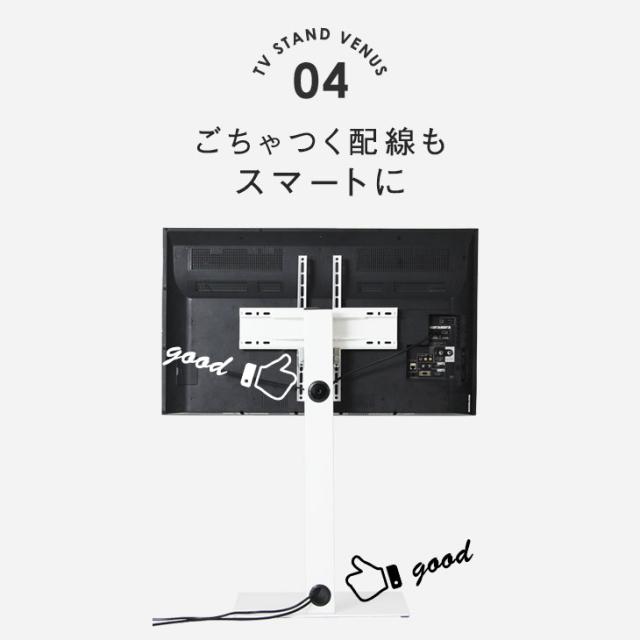 組立簡単 テレビスタンド 震度7クリア 32〜65インチ対応 左右 首振り ロータイプ 耐震 壁寄せテレビ台 TVスタンド 壁寄せテレビスタンド お掃除ロボット 対応 壁寄せ 自立式 スリム コーナー 65インチ対応 おしゃれ_10