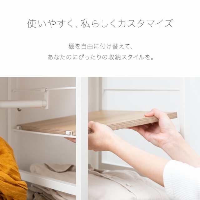 ハンガーラック 組み替えOK 幅90 キャスター付 クローゼット