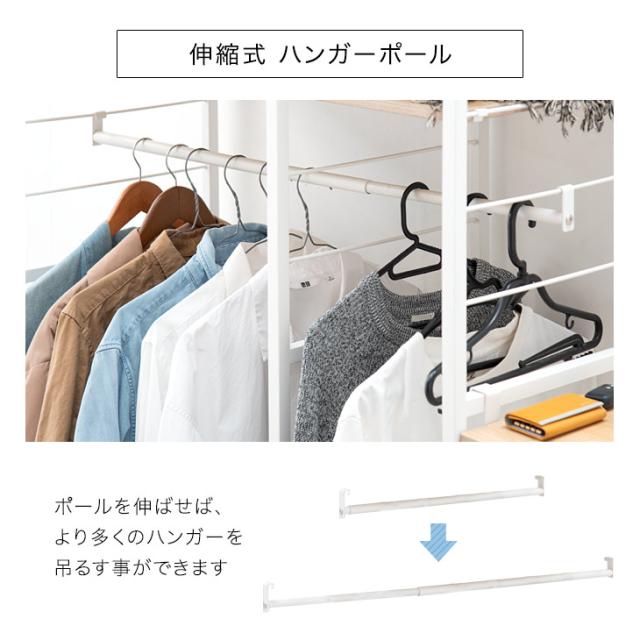 M*i様 組み替えハンガーラック 幅90 クローゼット ワードローブ スチール 楽天市場】ハンガーラック 組み替えOK！ 幅90 キャスター付