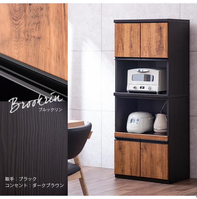 3日0時〜P5％還元】 食器棚 小柄さんのための 高さ150cm 幅60