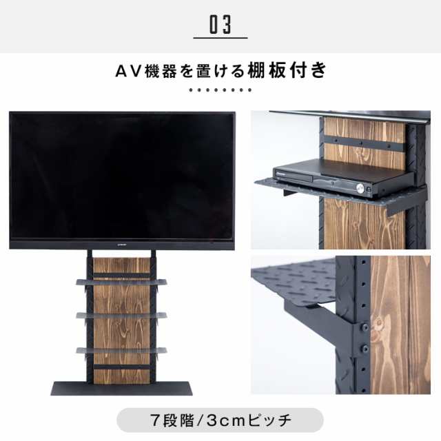 正午〜P5％還元】 [即納] テレビ台 ヴィンテージ テレビスタンド 耐震