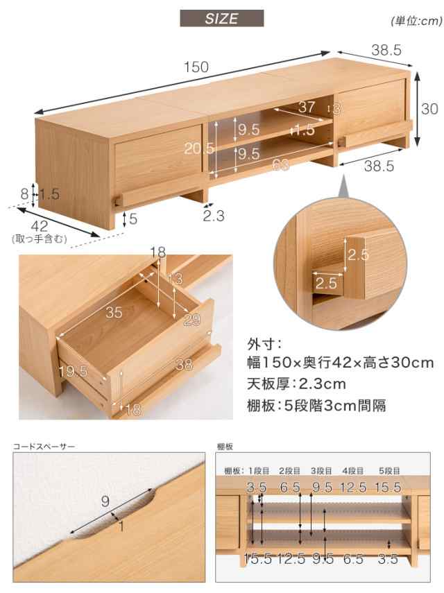 10時〜P5倍】 テレビ台 ロータイプ 50インチ 幅150cm 収納 木製 テレビ