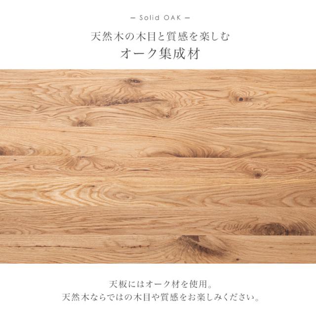 【搬入設置込み】ダイニングテーブル 単品 200 × 90 オーク 6人掛け 天然木 木製 長方形 ダイニング テーブル 食卓テーブル 無垢 木脚 【超大型】【後払/時間指定NG】_1