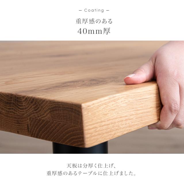 【搬入設置込み】ダイニングテーブル 単品 200 × 90 オーク 6人掛け 天然木 木製 長方形 ダイニング テーブル 食卓テーブル 無垢 木脚 【超大型】【後払/時間指定NG】_2