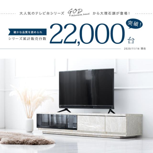 テレビボード　幅150cm 大理石調 テレビボード幅150cm 大理石調