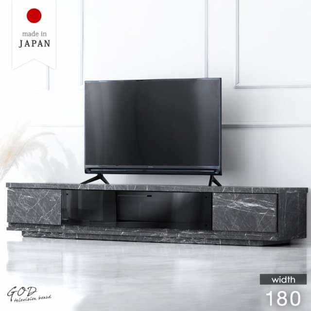 テレビ台 幅180cm 大理石調 国産 完成品 テレビラック TVラック テレビボード ローボード 日本製 180 おすすめ おしゃれ ストーン風 スト