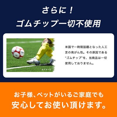 人工芝 ロール 防炎 屋内外 両用 1m 10m 毛足35mm 屋内 室内 部屋用 ベランダ ガーデン 屋外 屋上 U字ピン 24本 水はけ リアル 10m 1m の通販はau Pay マーケット タンスのゲン Design The Future