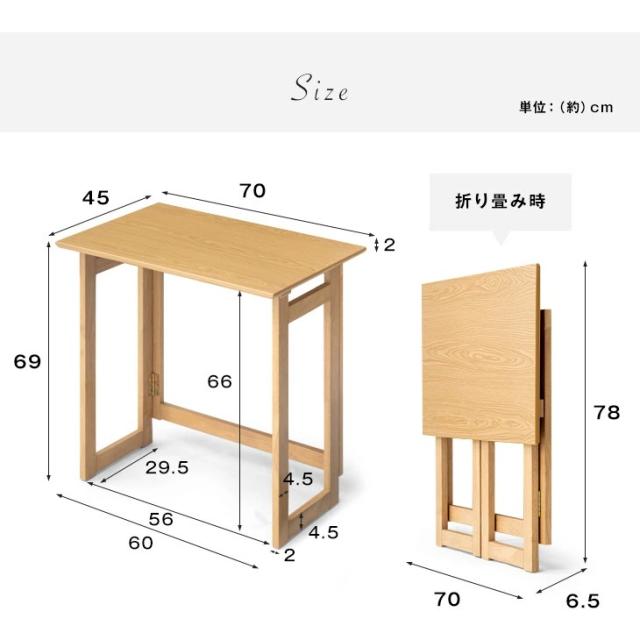 【10:00〜P5%還元】 折り畳みデスク 木製 完成品 ナチュラル ブラウン 折り畳み コンパクト フォールディングテーブル パソコンデスク パソコンテーブル テーブル デスク 机 シンプル おしゃれ 省スペース_13