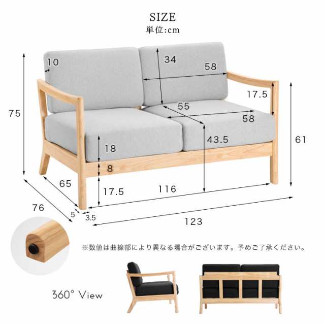 ソファー 2人掛け 木肘ソファ 天然木フレーム ファブリック 北欧 コンパクト ソファ Sofa 天然木 木肘 木製 木 布地 一人暮らし ワンルの通販はau Pay マーケット タンスのゲン Design The Future