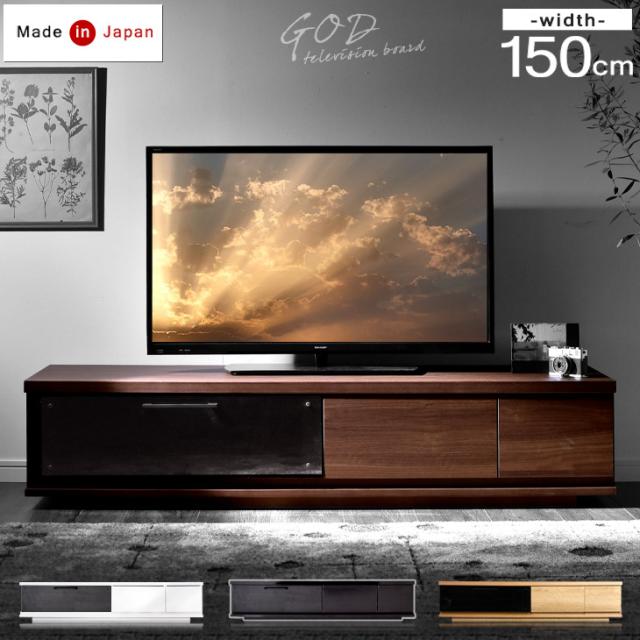 4 10 土 時 4h全品p5倍 テレビ台 幅150cm 完成品 国産 鏡面 日本製 テレビボード おしゃれ Tv台 テレビラック ローボード Tvラック の通販はau Pay マーケット タンスのゲン Design The Future