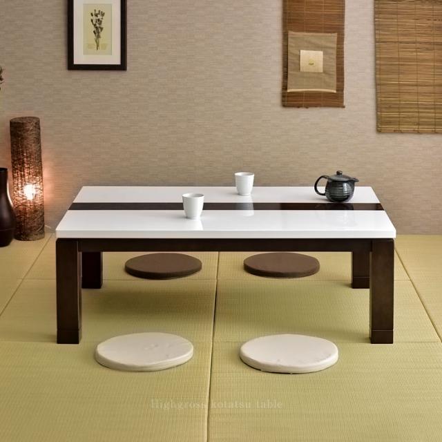 [即納] こたつテーブル 長方形 120 傷に強い UV塗装 センターテーブル 幅120 鏡面 継ぎ脚 長方形 こたつ リビングテーブル テーブル コタツ 炬燵 リビング シンプル モダン 和風 座卓 暖卓 おしゃれ あったか_a_2