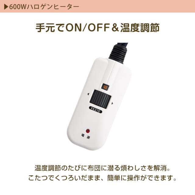 [即納] こたつテーブル 長方形 120 傷に強い UV塗装 センターテーブル 幅120 鏡面 継ぎ脚 長方形 こたつ リビングテーブル テーブル コタツ 炬燵 リビング シンプル モダン 和風 座卓 暖卓 おしゃれ あったか_a_9