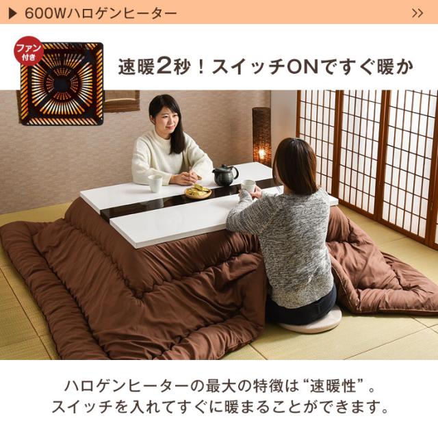 [即納] こたつテーブル 長方形 120 傷に強い UV塗装 センターテーブル 幅120 鏡面 継ぎ脚 長方形 こたつ リビングテーブル テーブル コタツ 炬燵 リビング シンプル モダン 和風 座卓 暖卓 おしゃれ あったか_a_8