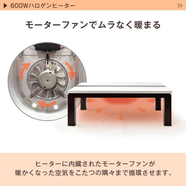 [即納] こたつテーブル 長方形 120 傷に強い UV塗装 センターテーブル 幅120 鏡面 継ぎ脚 長方形 こたつ リビングテーブル テーブル コタツ 炬燵 リビング シンプル モダン 和風 座卓 暖卓 おしゃれ あったか_a_10