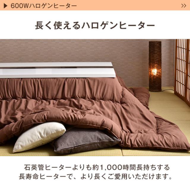 [即納] こたつテーブル 長方形 120 傷に強い UV塗装 センターテーブル 幅120 鏡面 継ぎ脚 長方形 こたつ リビングテーブル テーブル コタツ 炬燵 リビング シンプル モダン 和風 座卓 暖卓 おしゃれ あったか_a_11