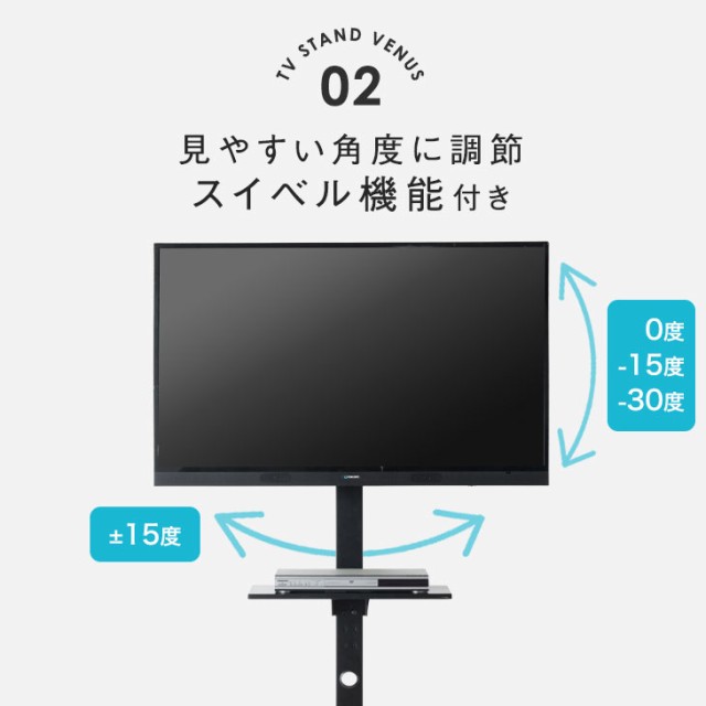 テレビスタンド ハイタイプ 首振り 上下 左右 壁寄せ 最大65型対応 3段階 調節 棚板付き 耐震試験済 壁寄せ テレビ台 自立式 おしゃの通販はau Pay マーケット タンスのゲン Design The Future