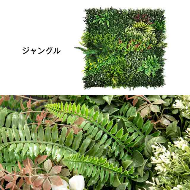 フェイクグリーン 100×100cm 2枚セット 壁掛け ジョイント式 ウォール