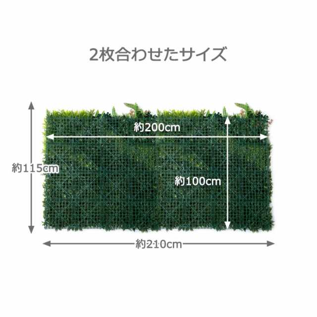 フェイクグリーン 100×100cm 2枚セット 壁掛け ジョイント式 ウォール