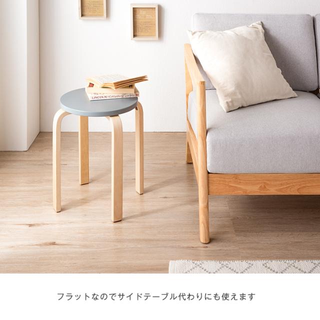 スツール スタッキング 2脚セット 丸椅子 コンパクト キッチン