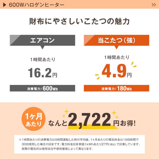 [即納] こたつテーブル 長方形 120 傷に強い UV塗装 センターテーブル 幅120 鏡面 継ぎ脚 長方形 こたつ リビングテーブル テーブル コタツ 炬燵 リビング シンプル モダン 和風 座卓 暖卓 おしゃれ あったか_a_12