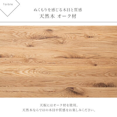 ダイニングセット 4点 ベンチ 150 × 90 オーク 4人掛け 天然木 木製 長方形 ダイニングテーブル ダイニングベンチ ダイニングチェア 回転 回転式 チェア 4人 無垢 木脚 [超大型商品] あったか_s_2