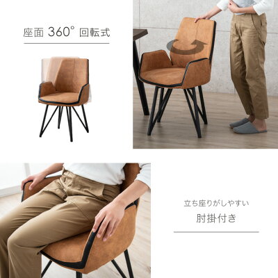 ダイニングテーブルセット 5点セット 150 × 90 オーク 4人掛け ダイニングセット 回転 肘付 チェア ４脚 無垢 天然木 木製 長方形  ダイニングテーブル ダイニングセット 4人掛け 5点セット 幅150 オーク無垢材 ダイニング