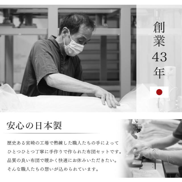 羽毛布団セット シングル ロング 4点 日本製 羽毛布団4点セット ホワイトダックダウン 90％ CILシルバーラベル 組布団 掛布団 固綿入り 敷布団 くぼみ 枕 枕カバー 掛け布団 敷き布団 ふとん 枕 あったか 冬_3