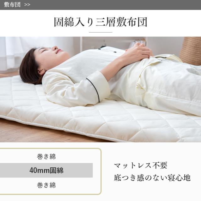 羽毛布団セット シングル ロング 4点 日本製 羽毛布団4点セット ホワイトダックダウン 90％ CILシルバーラベル 組布団 掛布団 固綿入り 敷布団 くぼみ 枕 枕カバー 掛け布団 敷き布団 ふとん 枕 あったか 冬_15