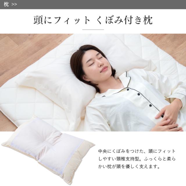 羽毛布団セット シングル ロング 4点 日本製 羽毛布団4点セット ホワイトダックダウン 90％ CILシルバーラベル 組布団 掛布団 固綿入り 敷布団 くぼみ 枕 枕カバー 掛け布団 敷き布団 ふとん 枕 あったか 冬_17