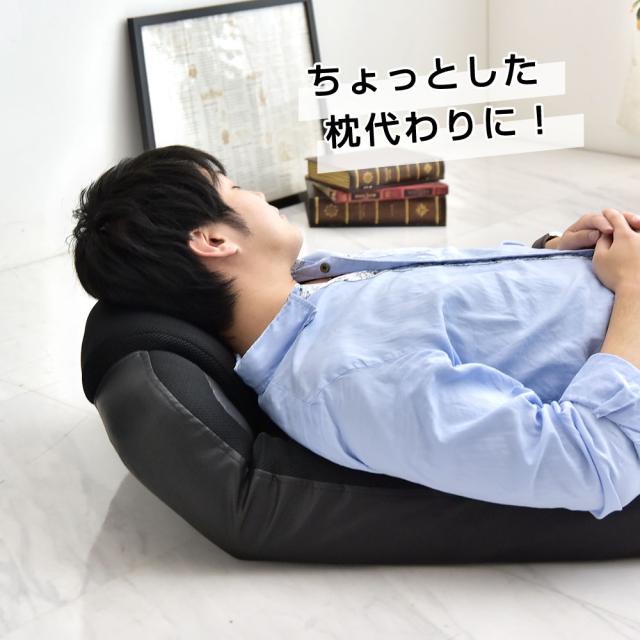 座椅子 リクライニング コンパクト レバー式 14段階 低反発 ゲーム
