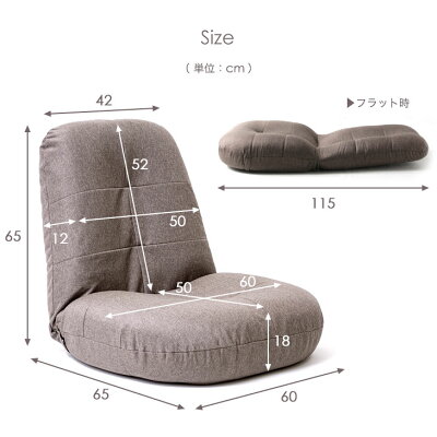 正午〜P5%還元】 座椅子 洗えて清潔 カバー取り外し式 カバーリング 座
