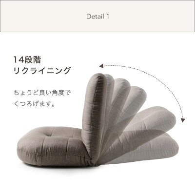 正午〜P5%還元】 座椅子 洗えて清潔 カバー取り外し式 カバーリング 座