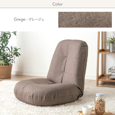 座椅子 洗えて清潔 カバー取り外し式 カバーリング 座椅子+洗える