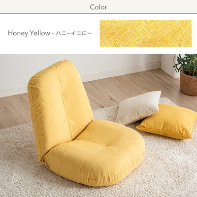 今だけP5％還元】 座椅子 洗えて清潔 カバー取り外し式 カバー