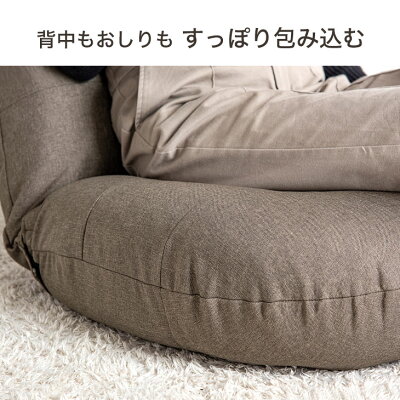 正午〜P5%還元】 座椅子 洗えて清潔 カバー取り外し式 カバーリング 座