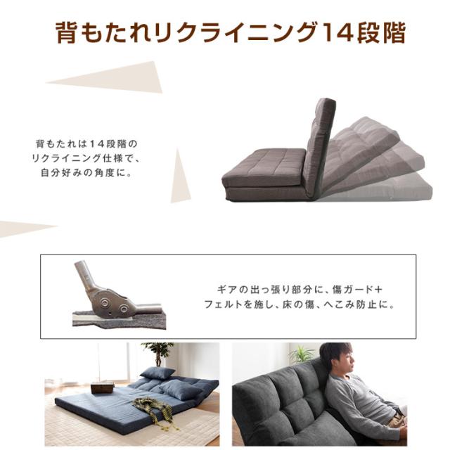 5 30 日 20時 4h全品p5倍 ソファ ソファーベッド 2人掛け リクライニング 3way ソファー ソファベッド カウチ ソファーベッド フロアの通販はau Pay マーケット タンスのゲン Design The Future