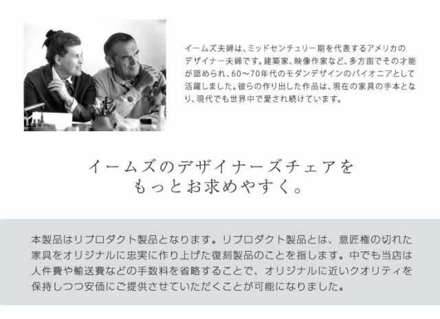 オフィスチェア スチール脚 デスクチェア オフィス 回転 イームズ