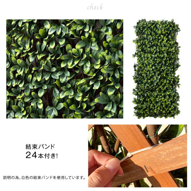 伸縮式 グリーンフェンス 2枚セット 高さ45 122cm 幅33 3cm フェンスグリーン フェイクグリーン 目隠し フェンス 伸縮 ガーデン ガーの通販はau Pay マーケット タンスのゲン Design The Future