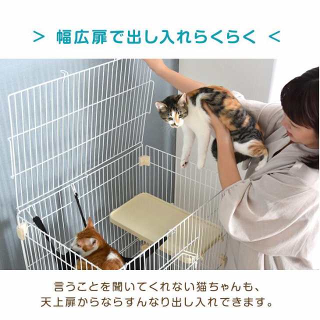 【正午〜P5％】 キャットケージ ハンモック付 2段 コンパクト MINI キャスター 付き ステップ台2段 猫ケージ 猫 脱走防止 2匹 ペット  ゲ｜au PAY マーケット